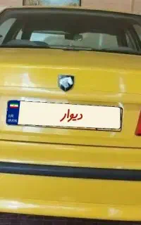 تاکسی