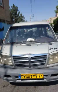 ون اماده سرویس