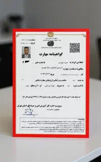 کارشناس سواری/کامیونت/موتور زیرنظراتحادیه کل تهران