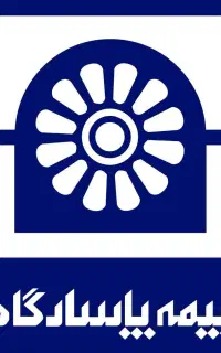 فراخوان بیمه پاسارگاد