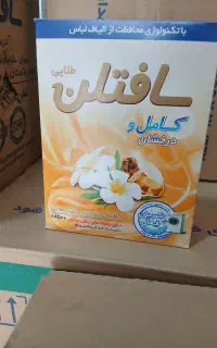 پودر ماشین لباسشویی