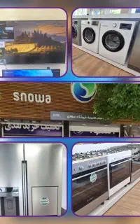 لوازم خانگی اسنوا (شعبه سعدی )بااقساط بلندمدت