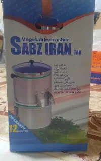سبزی خرد کن