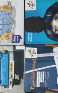 کتاب خیلی سبز
