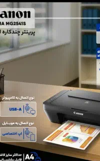 پیرینتر