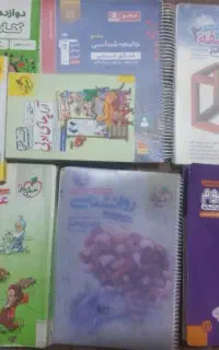 کتاب کمک درسی انسانی