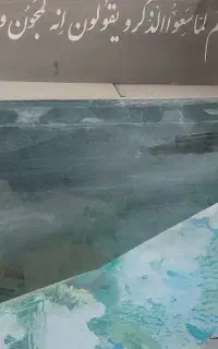 آکواریوم..