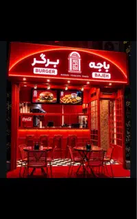طراحی و اجرای دکوراسیون داخلی تجاری و مسکونی