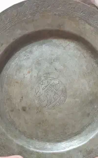 بشقاب مسی قدمت دار