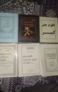 دعا کتاب