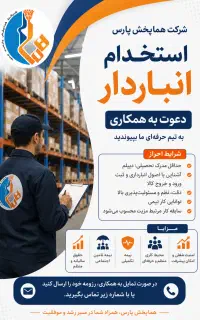 ** استخدام **