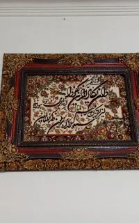 تابلو فرش نو