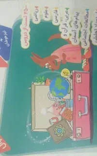 کتاب تست تیزهوشان و نمونه دولتی