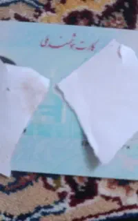 کارت ملی گمشده