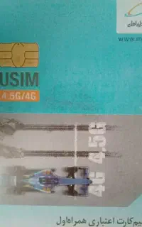 سیمکارن رند 914