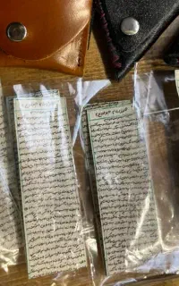 حرز امام جواد ع دعا اصل