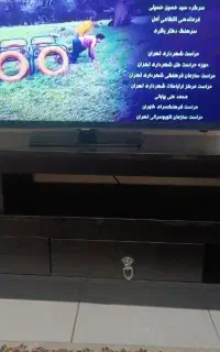 میز تلویزیون