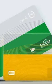 رد بانک رو نصب کن و هدیه ۱۰۰ تا ۲۰۰ بگیرید با کد