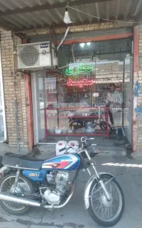 فروش مغازه