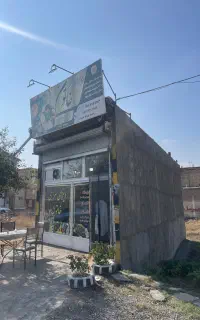 مغازه فروشی