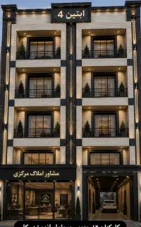 فروش آپارتمان لوکس در قلب کارکنان ساخت بی‌رقیب