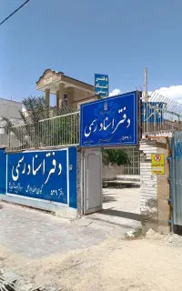 نصاب تابلونصب تابلو جابجایی بنر فلکس جابه جایی
