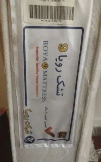 تشک دونفره