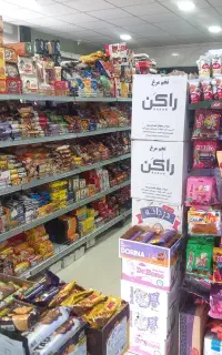 کار در فروشگاه محدوده شهرک زیبا