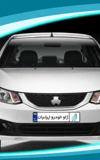 ساینا دنده‌ای S صفر ( اقساط 12 الی 60 ماهه )