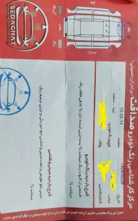 تیبا مدل ۹۰