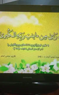 تلوزیون سامسونگ ۳۲ ،اینچ