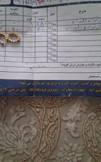 گوشواره بچگانه طلا