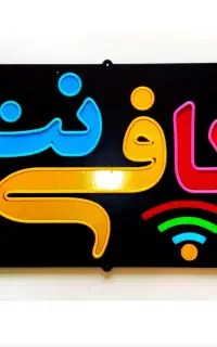 لوازم کافی نت رو دارم شریک می خوام برای مکان