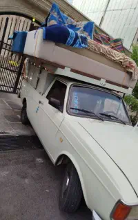 وانت بار