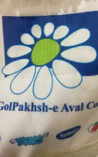 استخدام انباردار