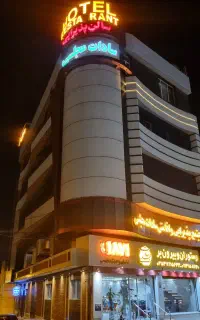 پیک.اشپز خانه.نانوایی