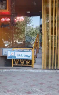 ۴۰ متر مغازه آب برق گاز زیر پیتزافروشی
