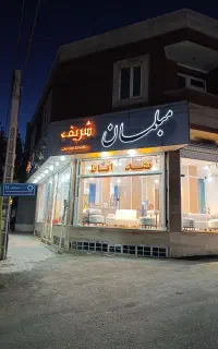 نیازمند فروشنده خانم فروشگاه مبلمان