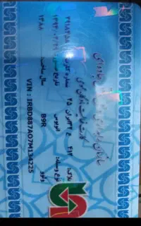 اتوبوس b9