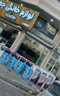 کولر آبی سلولوزی اقساط