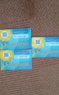 بلیط استخر باران