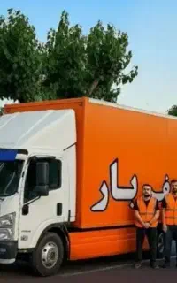 شرکت باربری ظریف بارحمل ونقل اثاثیه منزل اسباب کشی