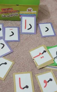 بسته آموزشی کارت کلمات مناسب برای پیش دبستانی واول