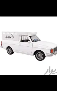 به تعدادی وانت در وانت تلفنی ساوالان بارنیازمندیم