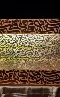 سفارش تابلو خط
