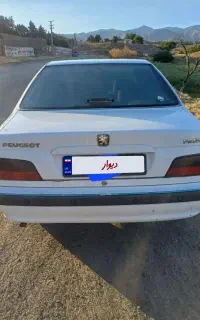 پارس سال