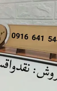 0916.641.5447