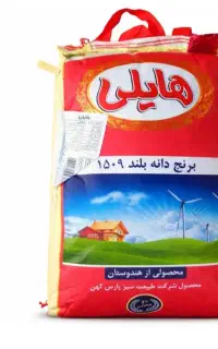 دو کیسه برنج