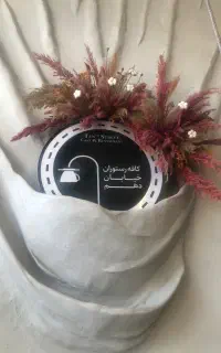 نیرو کار