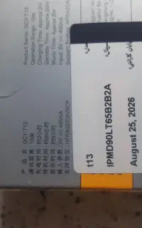 ایرپاد پلمپ نو